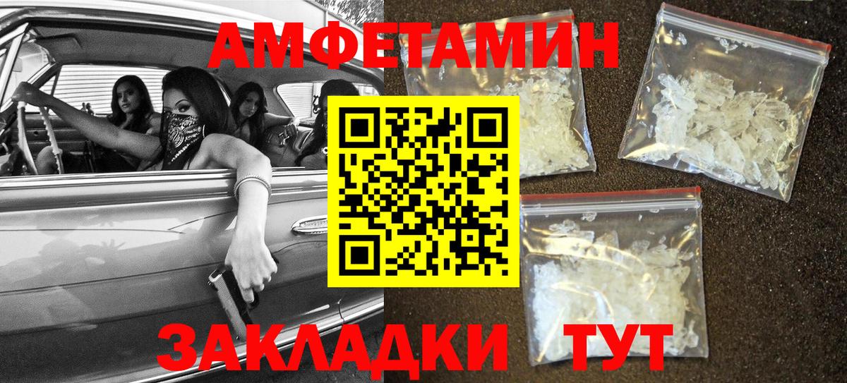 АМФ Premium Янаул