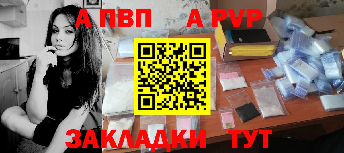 Alfa_PVP крисы CK Янаул