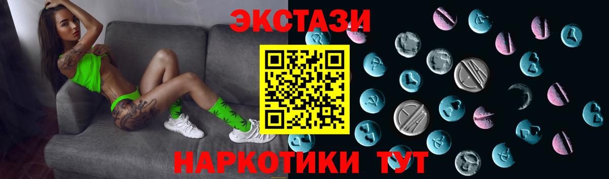 Ecstasy бентли  Экстази Punisher  Янаул  Экстази  Вход с VPN 
