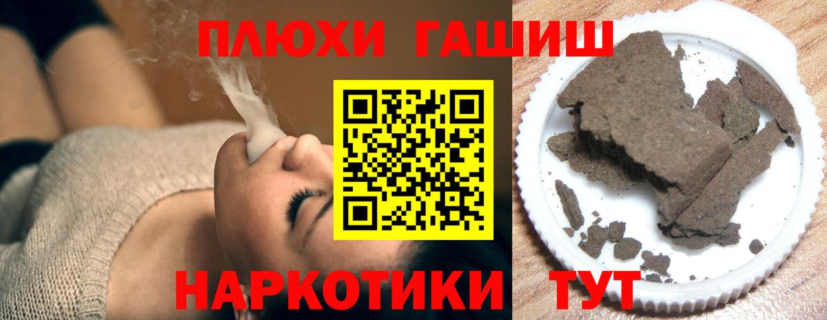 ГАШИШ VHQ Янаул