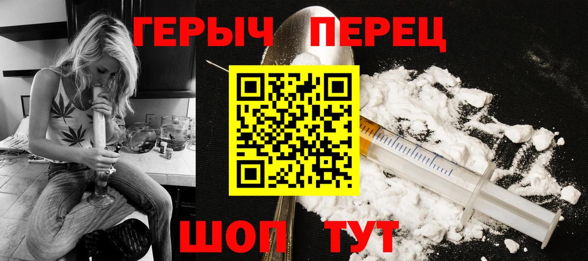 ГЕРОИН Афган Янаул