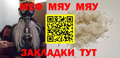 mdma Ипатово