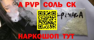 амф Изобильный