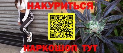spice Ирбит