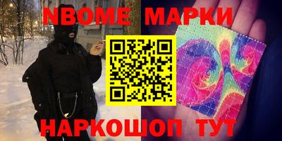 круглые Кандалакша