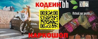 spice Ирбит