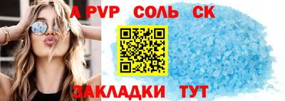 mdma Ипатово