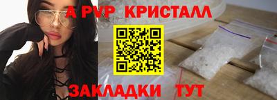 spice Ирбит