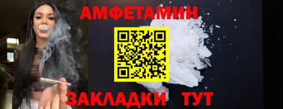 spice Ирбит