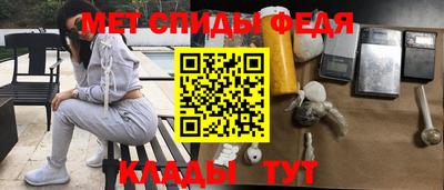кокаин VHQ Камышлов