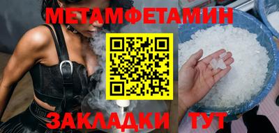mdma Ипатово