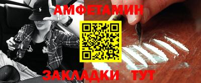 spice Ирбит