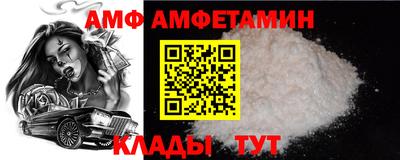 амф Изобильный