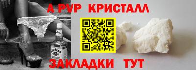 mdma Ипатово