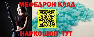 mdma Ипатово