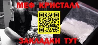mdma Ипатово