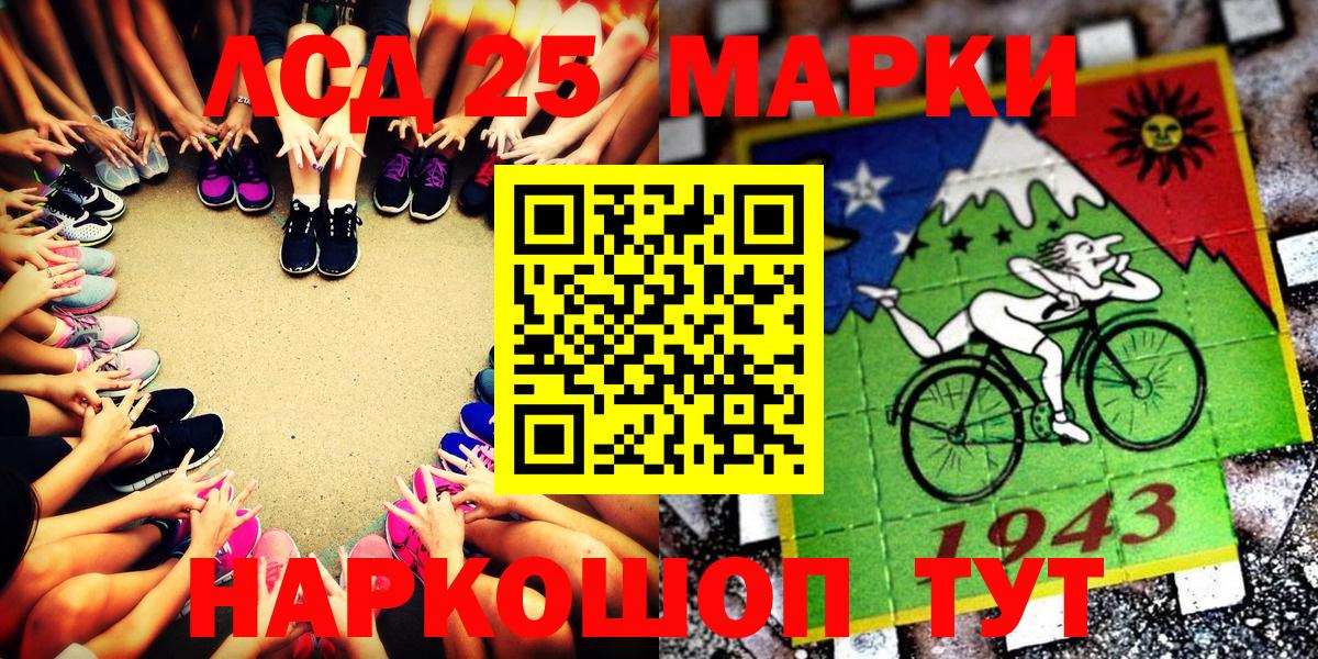 закладки  Марки N-bome 1,5мг  Янаул  Вход с VPN  Марки N-bome 1,5мг  Марки 25I-NBOMe 
